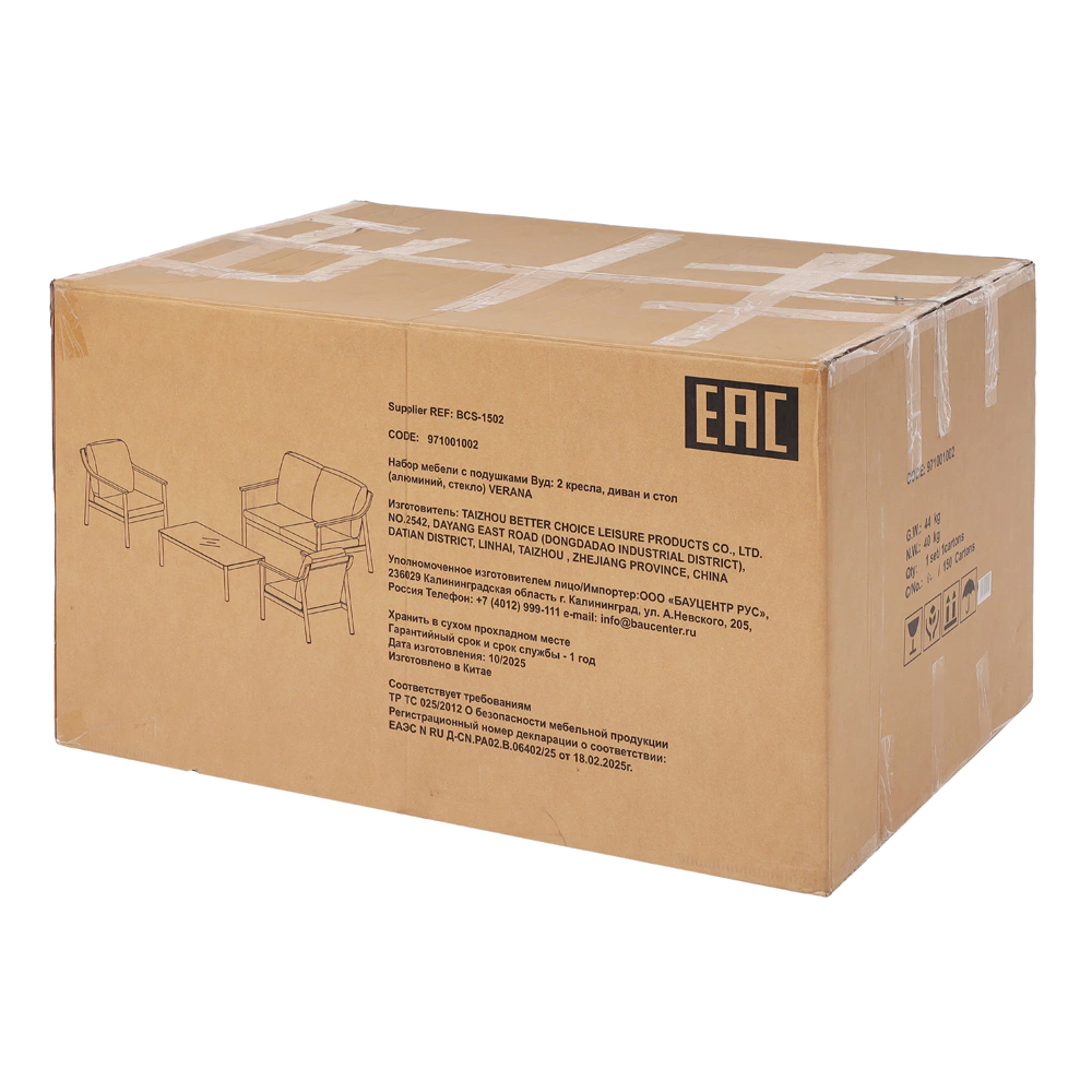 Комплект мебели 4 предмета с подушками, алюминий Вуд VERANA