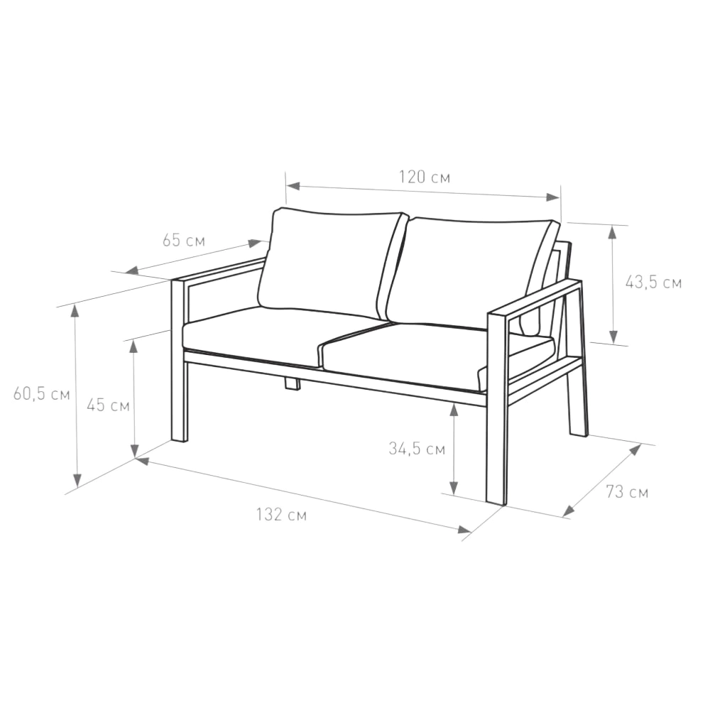 Диван 132х74х72 см с подушками, алюминий Амазония VERANA