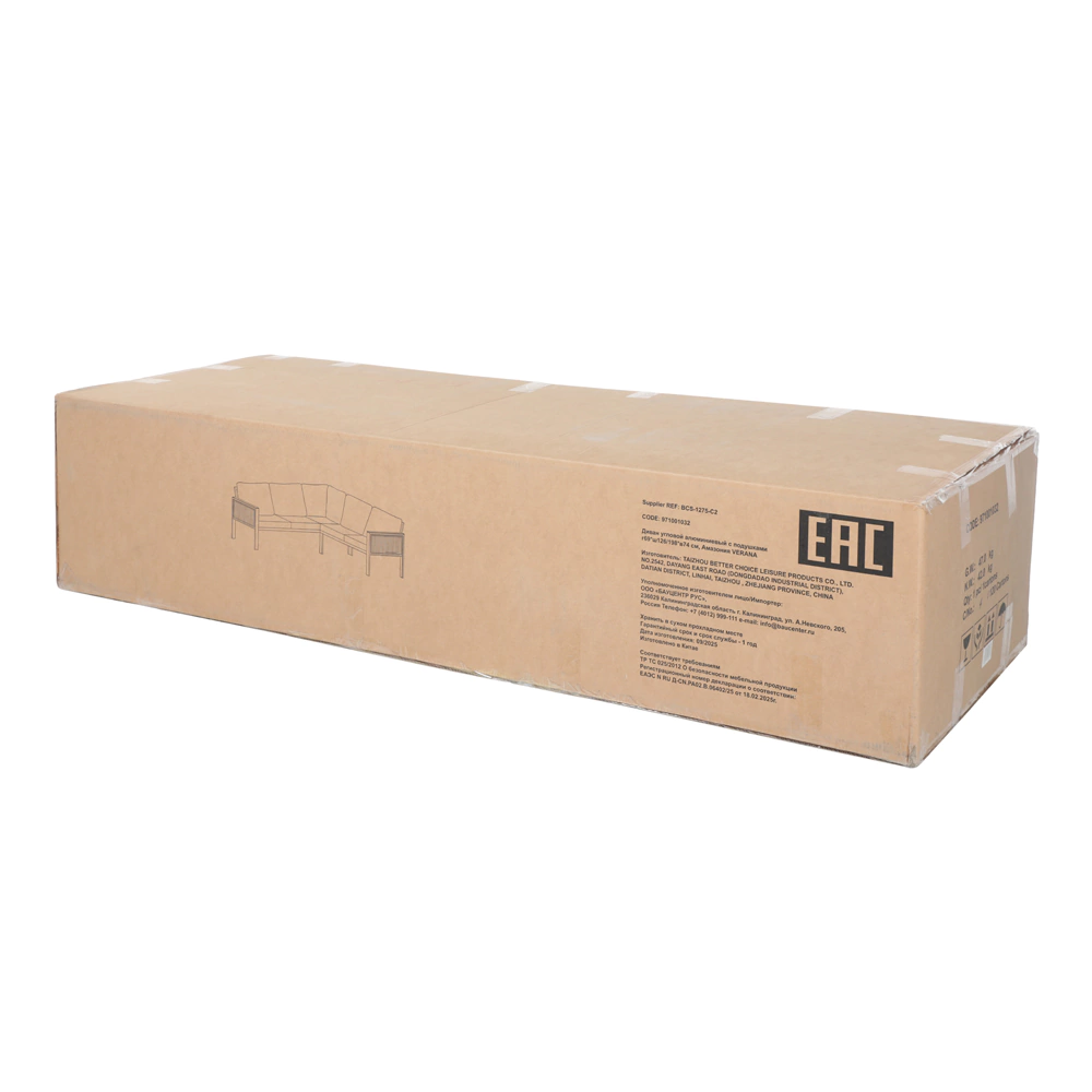 Диван угловой 126/198х74х72 см с подушками, алюминий Амазония VERANA