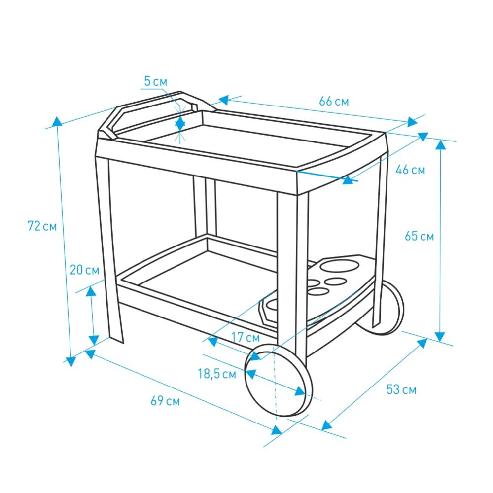 Стол сервировочный Progarden ASTRO 69x53x72 см пластик белый