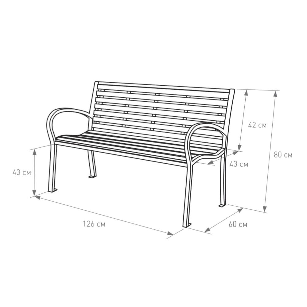 Скамейка садовая 126х60х80 см сталь/поливуд с подлокотниками светлая VERANA