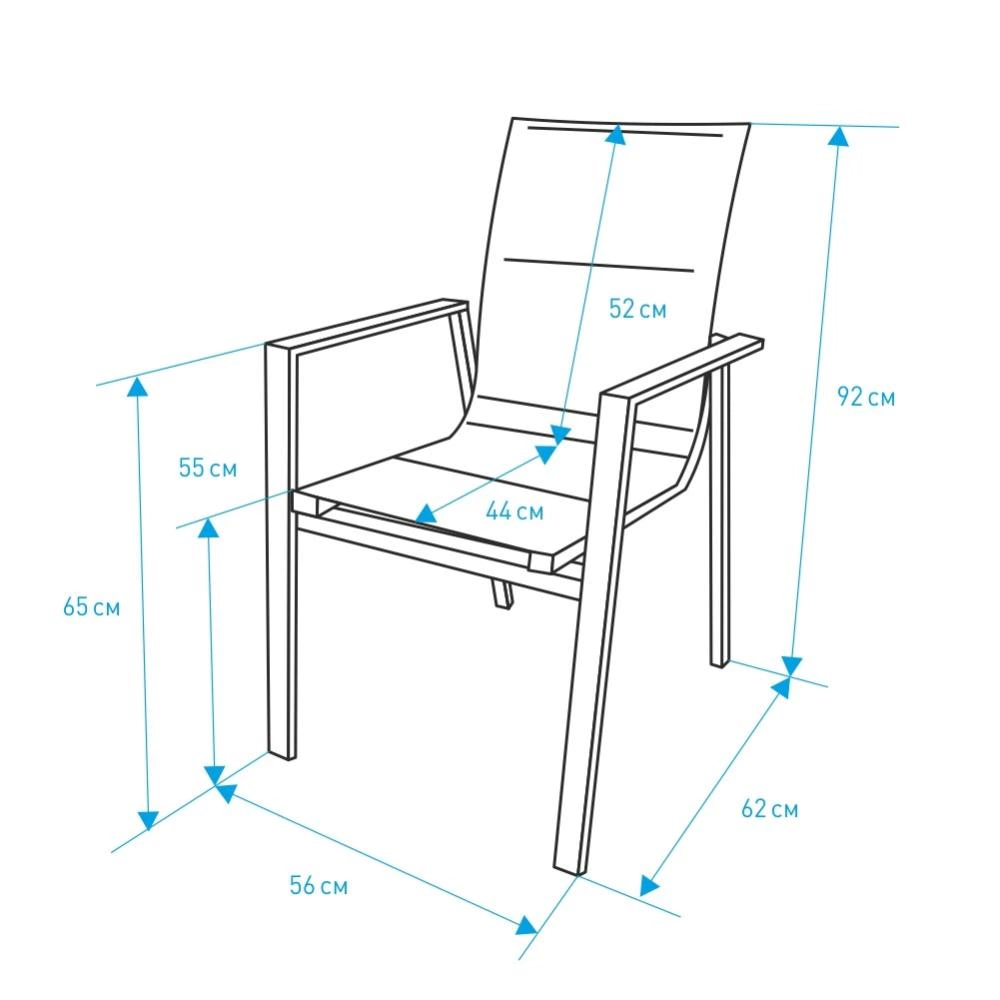 Кресло садовое 66х56х91 см, алюминий/текстилен, серое