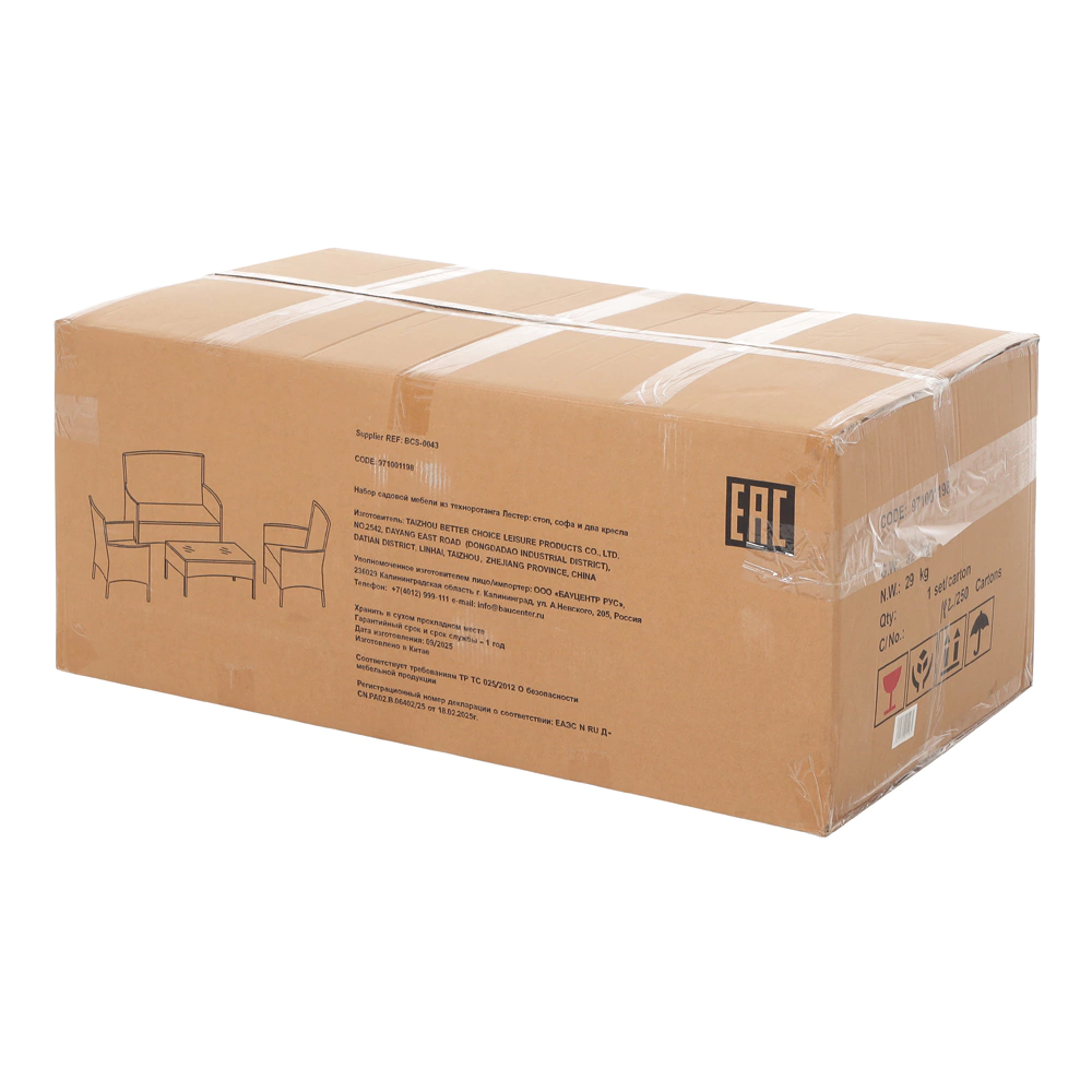 Комплект мебели 4 предмета, техноротанг