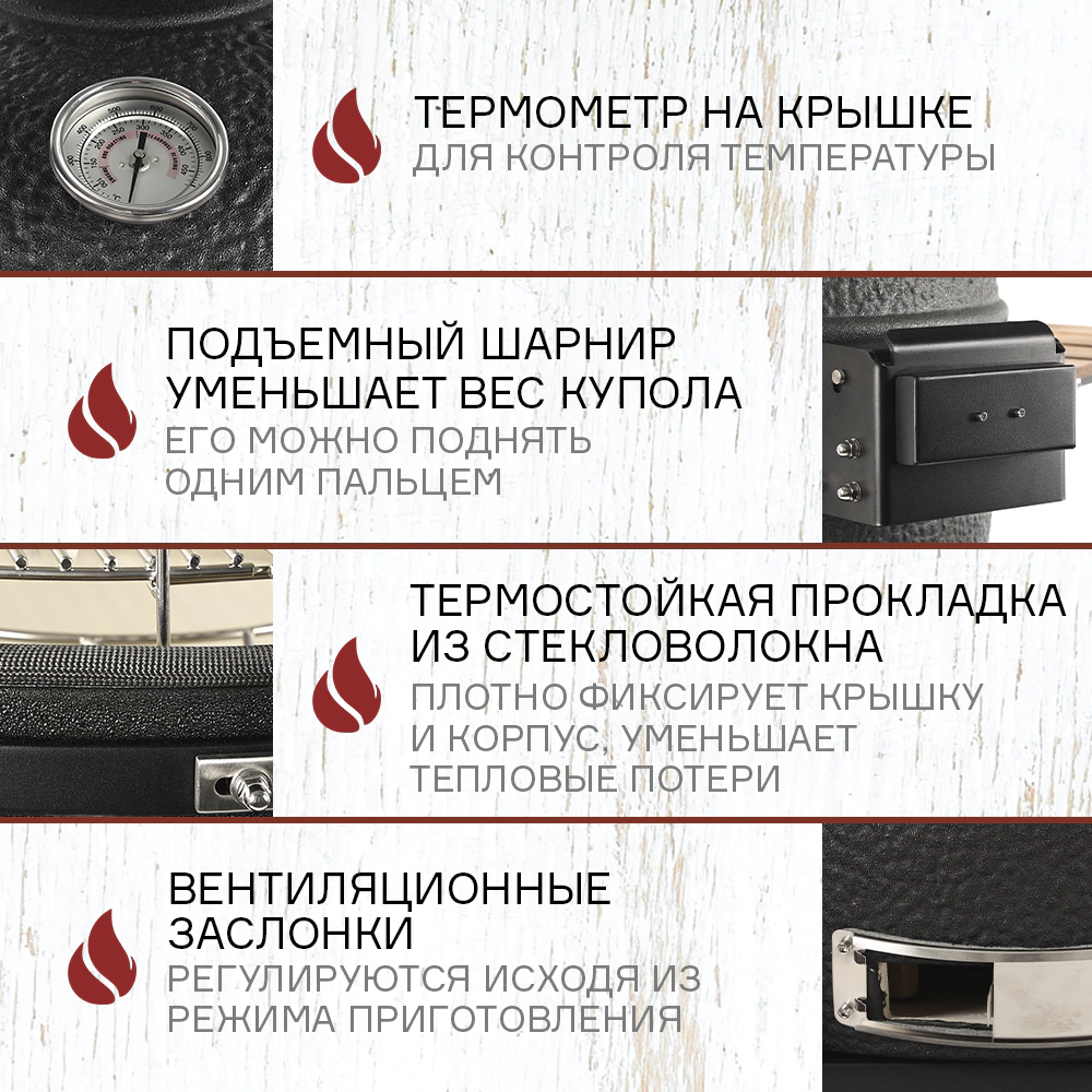 Керамический гриль d59,5 см угольный серый BERGMAN Kamado