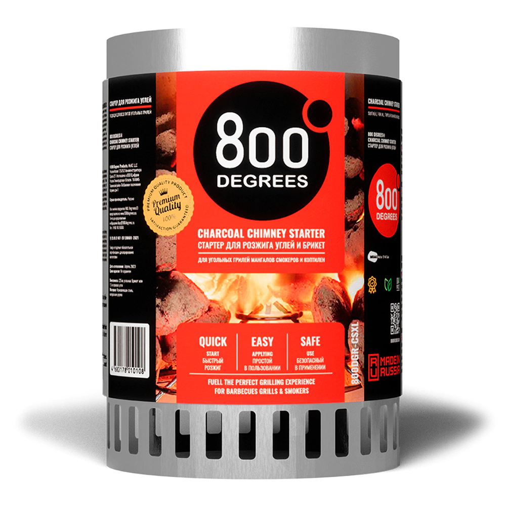 Стартер для розжига угля 800 Degrees Chimney Starter XL d19,5 см