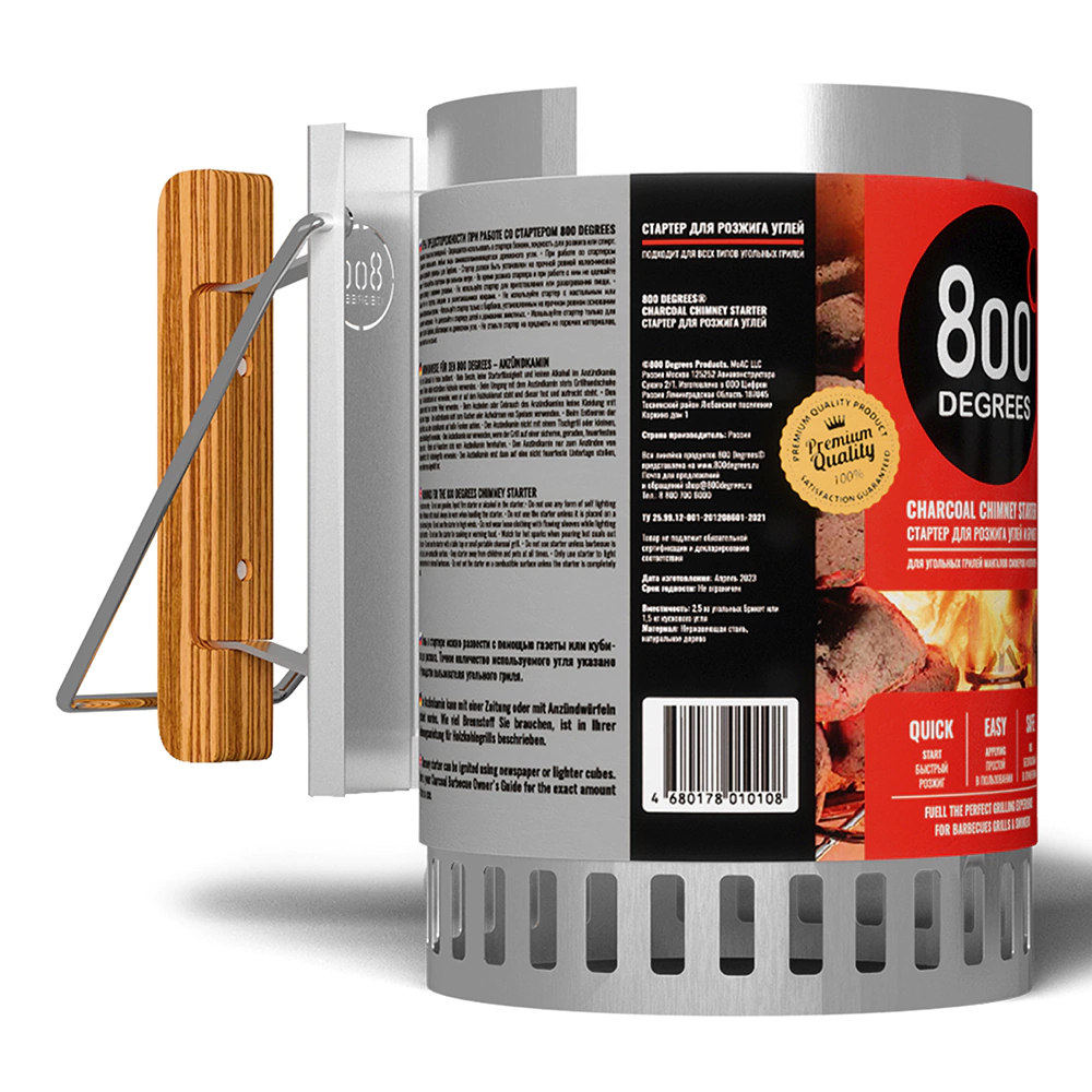 Стартер для розжига угля 800 Degrees Chimney Starter XL d19,5 см