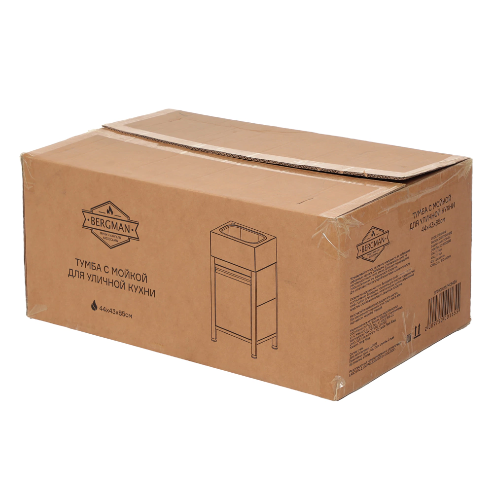 Тумба с мойкой 44х43х85 см для уличной кухни, без смесителя BERGMAN