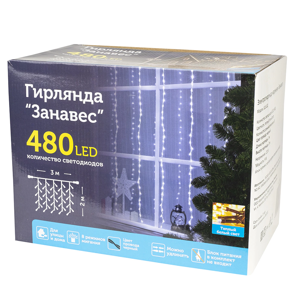 Гирлянда Занавес DINAMIC 480LED 3х2 м, теплый белый, IP44 резина, 8 функций
