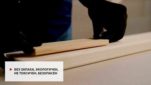 Клей монтажный MasterTeks PM экстрасильный 430 г белый - baucenter.ru