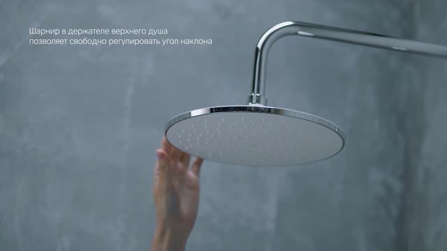 Душевая система со смесителем и верхним душем AM.PM X-Joy d22 см хром - baucenter.ru