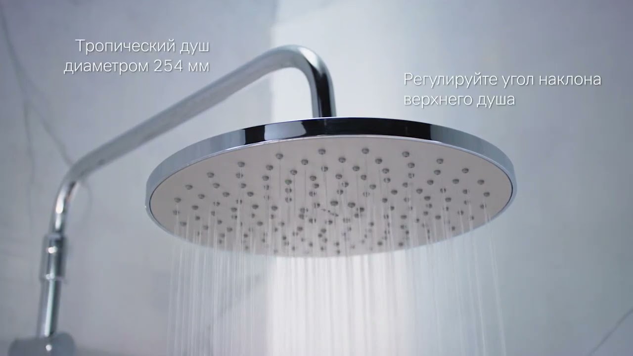 Душевая система AM.PM Like с верхним душем d25,4 см и полочкой - baucenter.ru